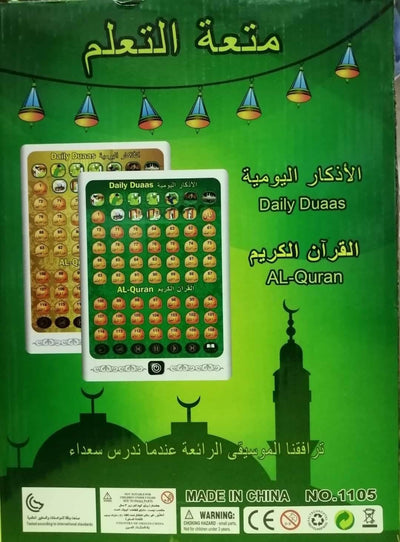 Hashim's Children Arabic English Tablet Reading Machine Pad Early Educational Toys Gift for Boys and Girls