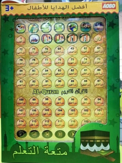 Hashim's Children Arabic English Tablet Reading Machine Pad Early Educational Toys Gift for Boys and Girls