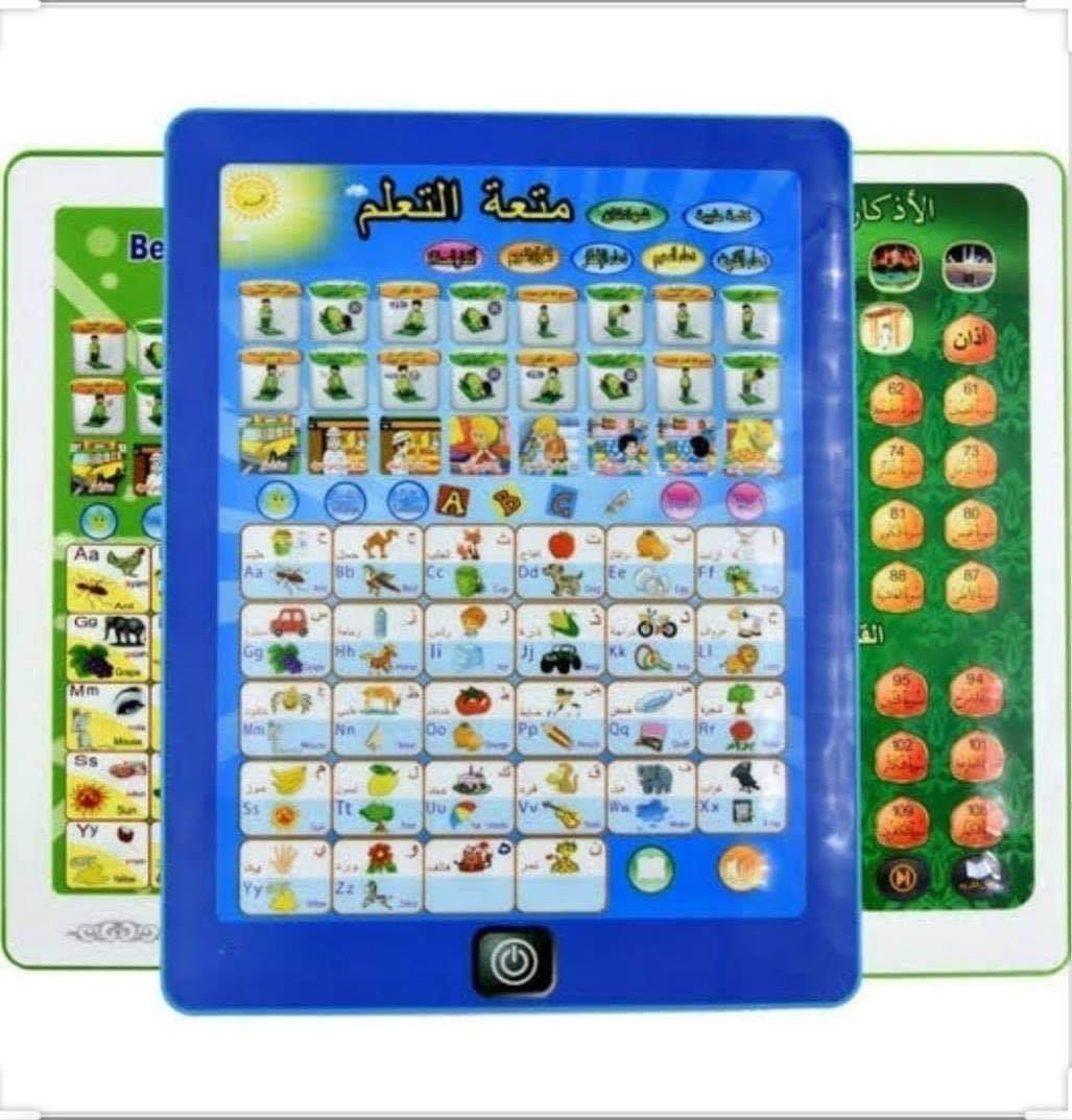 Hashim's Children Arabic English Tablet Reading Machine Pad Early Educational Toys Gift for Boys and Girls