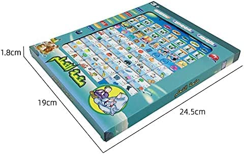 Hashim's Children Arabic English Tablet Reading Machine Pad Early Educational Toys Gift for Boys and Girls
