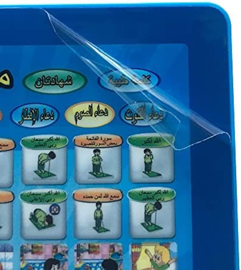 Hashim's Children Arabic English Tablet Reading Machine Pad Early Educational Toys Gift for Boys and Girls