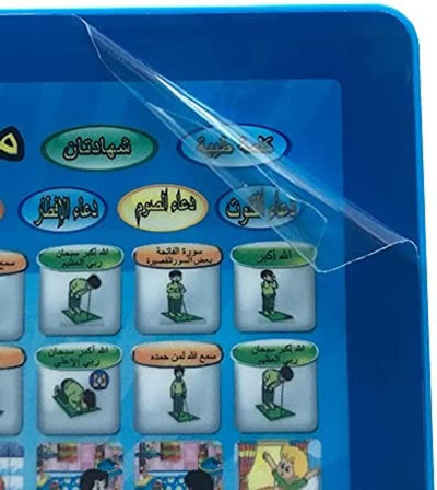 Hashim's Children Arabic English Tablet Reading Machine Pad Early Educational Toys Gift for Boys and Girls