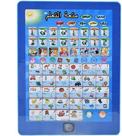 Hashim's Children Arabic English Tablet Reading Machine Pad Early Educational Toys Gift for Boys and Girls