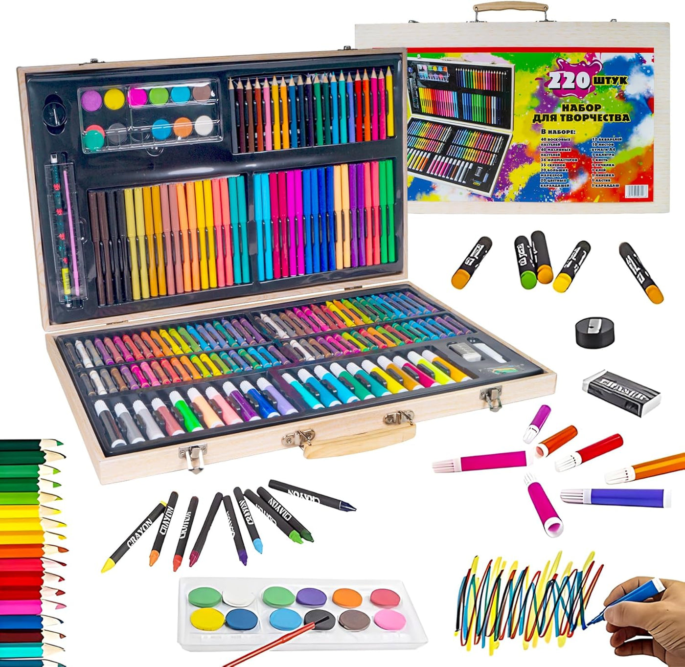 Deluxe 220-Piece Art & Craft Mega Set with Wooden Case – All-in-One Drawing & Painting Kit for Kids