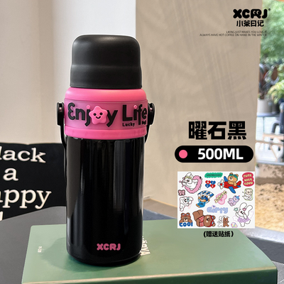 500ml Portable Vacuum Tumbler – Stainless Steel Thermos for Students & Sports!