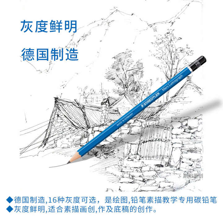 STAEDTLER Mars Lumograph 12 Drawing Pencils | Premium Graphite Sketching & Shading Pencils for Artists, Architects & Designers